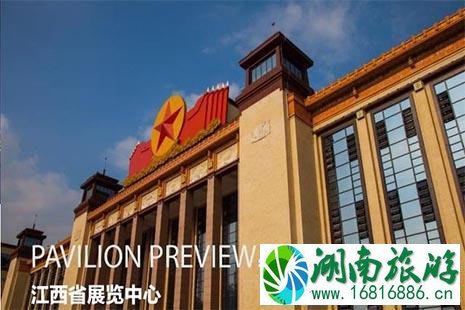 2022江西旅游消费节12月30展开 持续时间+地点