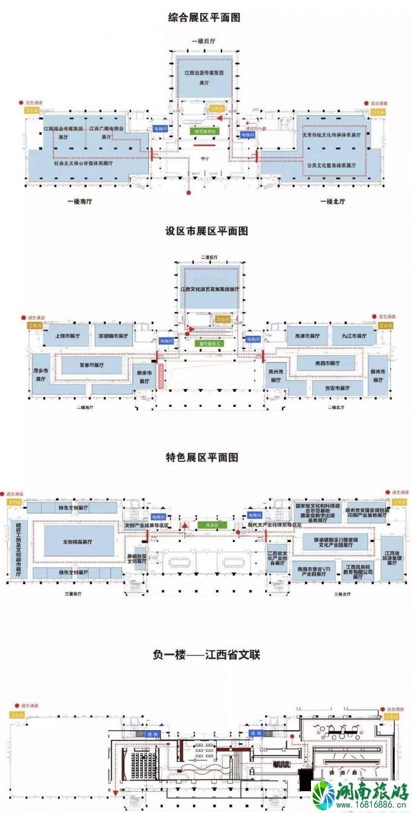 2022江西文化巡礼展活动内容+展馆分布