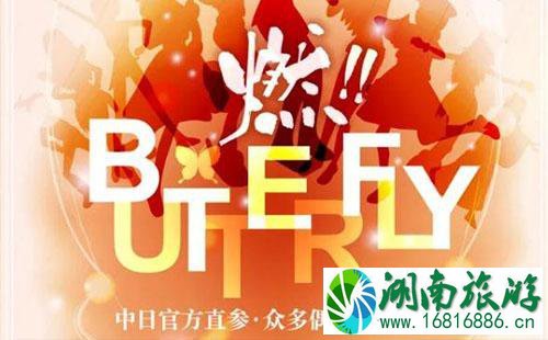 2022FUN成都游戏动漫节门票多少钱