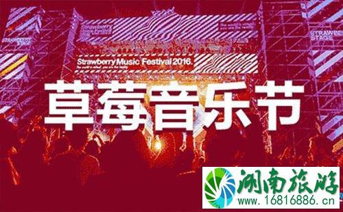 2022成都草莓音乐节门票价格+交通攻略