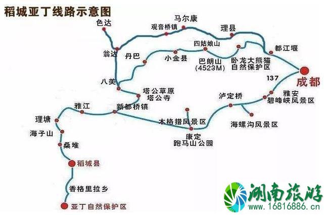 稻城亚丁旅游线路推荐 稻城亚丁四季有什么不同