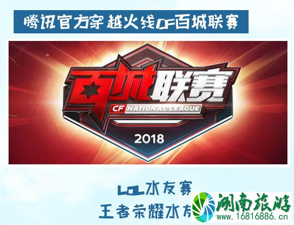 2022成都二元次娱乐嘉年华门票价格多少钱