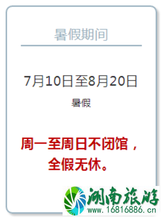 2022四川科技馆暑假开馆和闭馆的时间