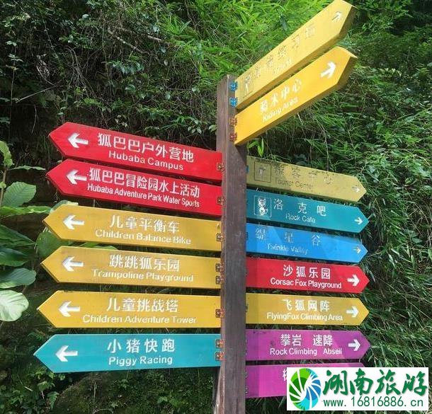 成都安缇缦国际旅游度假区