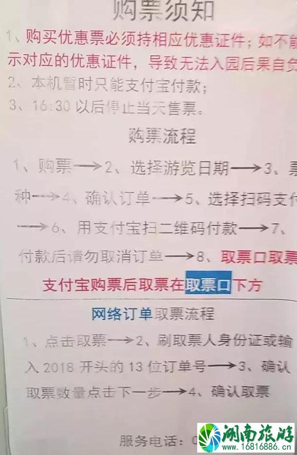 稻城亚丁开放时间 2022国庆节稻城亚丁景区消息汇总