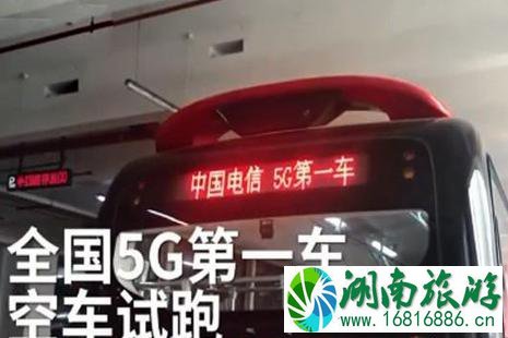 成都第一辆5g公交车试跑怎么样 成都哪里有5g