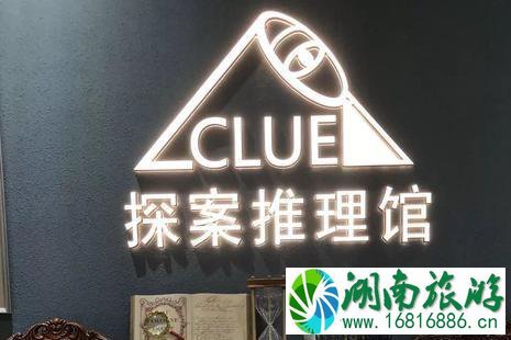 明星大侦探线下实体店 2022成都搜证主题真人探案馆地址+门票+交通