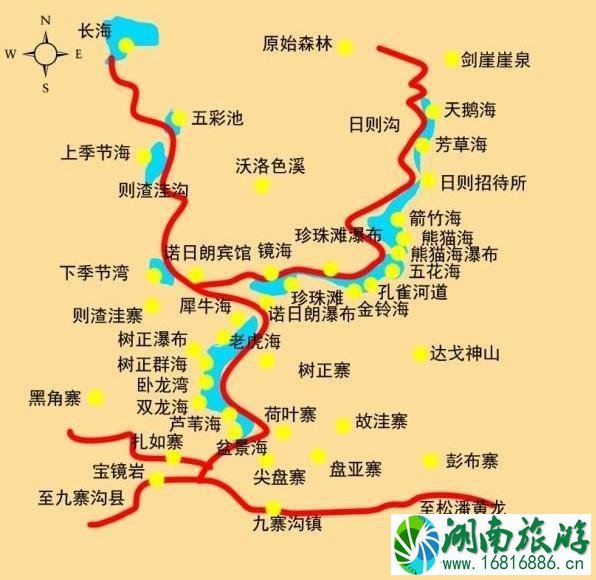 九寨沟旅游攻略最新版