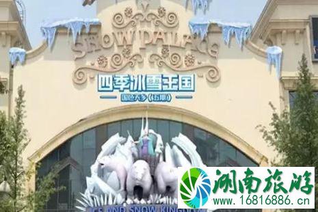 成都国色天乡冰雪王国门票+套票+交通+开放时间