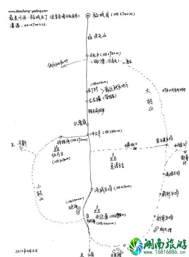 稻城亚丁一日游的玩吗 稻城亚丁一日能游完吗