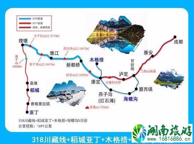 成都到稻城亚丁全攻略线路规划+日程时间+注意事项+费用预算