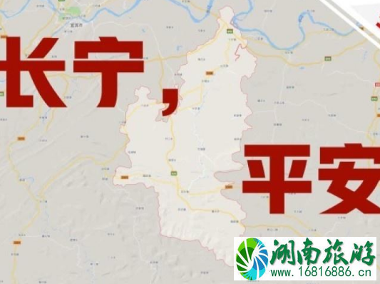 6.17宜宾地震致多趟铁路列车晚点2022四川宜宾地震最新伤亡情况