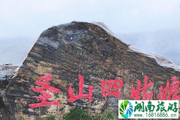 四川四姑娘山登山攻略