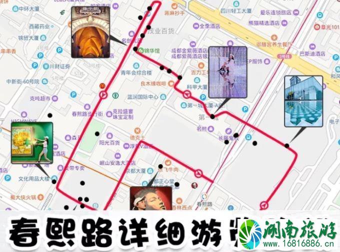 成都春熙路游玩路线 成都春熙路游玩攻略指南