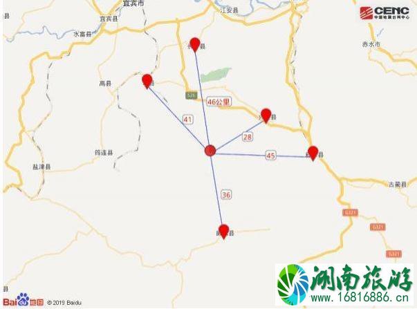 2022四川宜宾市兴文县发生4.1级地震 四川宜宾兴文县地震情况