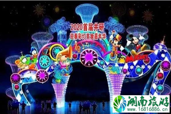 2020乐山春节哪里好玩 春节活动攻略