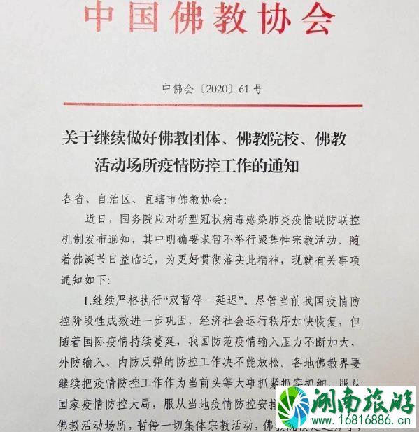 成都文殊院什么时候开门 成都文殊院开门没有