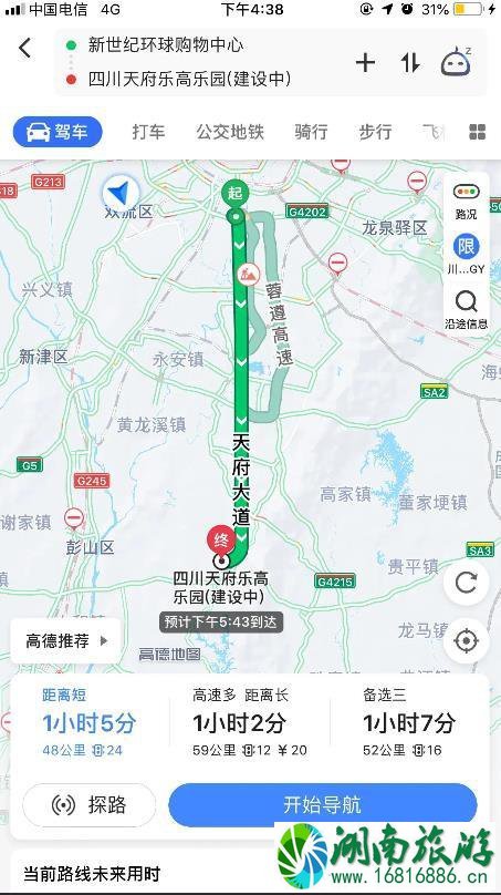 四川天府乐高乐园最新消息