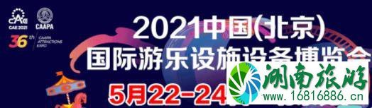 泰国索尼主题水上乐园 成都索尼主题乐园建设最新消息