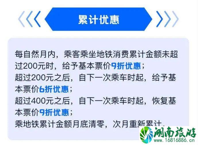 成都地铁刷脸支付怎么开通 成都地铁刷脸进站怎么办理