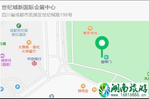 2021成都月饼展销会时间-地点