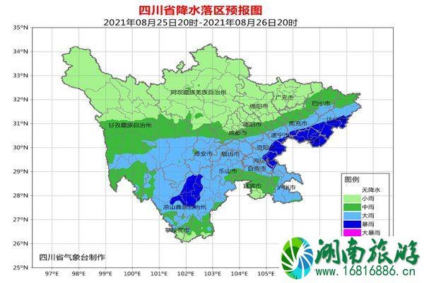 8月25日四川暴雨火车高铁列车停运信息汇总