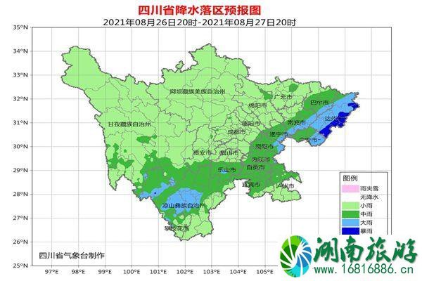 8月25日四川暴雨火车高铁列车停运信息汇总