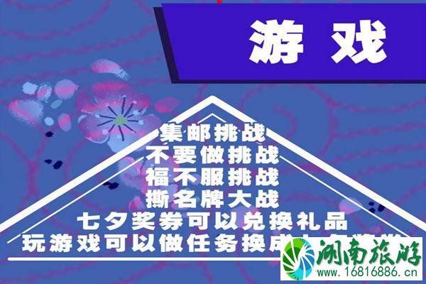 2021成都疫情GM七夕动漫嘉年华漫展延期举行