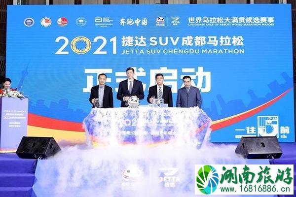 2021成都马拉松取消了吗 成都马拉松延期举办公告