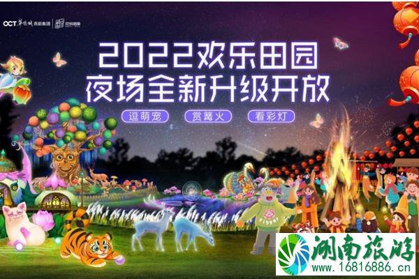 2022成都元宵节灯会在哪举行