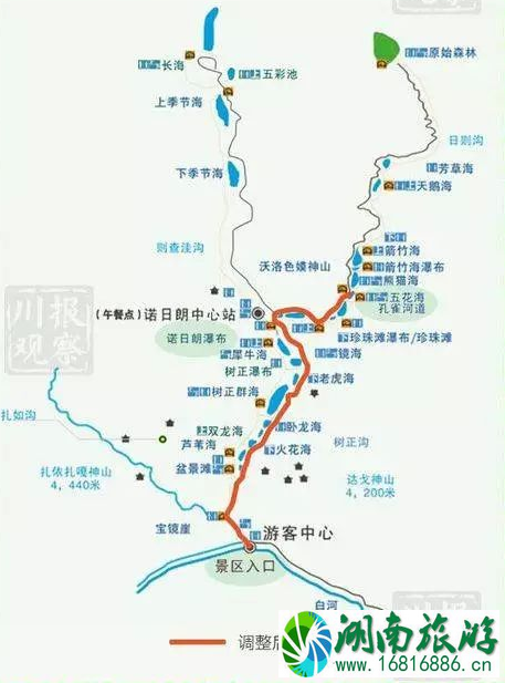 2022年6月九寨沟五花海和珍珠滩瀑布开放了吗