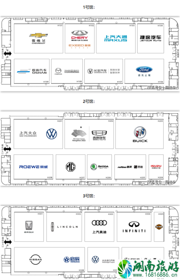 成都国际车展2021具体时间地址及活动介绍