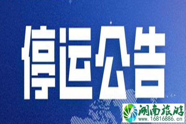 8月8日四川达州及大竹渠县等地启动防汛应急响应