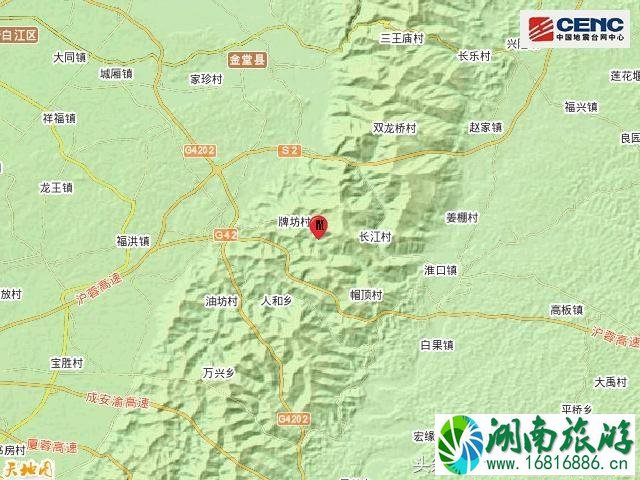 成都5.1级地震最新消息 成都今天天气怎么样