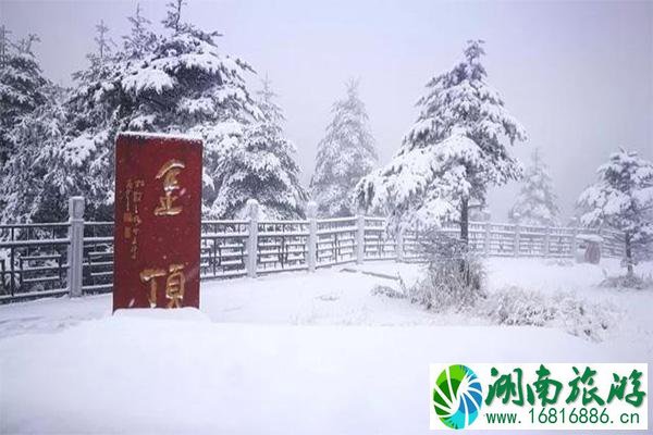 峨眉山第一场雪 峨眉山下雪是什么样