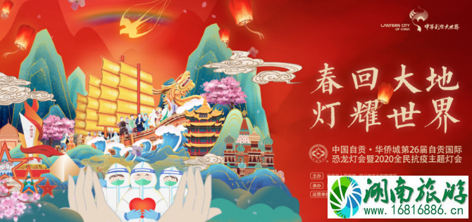 六一成都附近有哪些景区好玩-景区优惠汇总