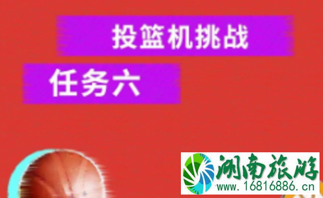 2022成都欢乐谷城市定向赛有什么活动