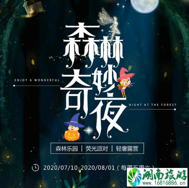 7月成都哪些景区门票有优惠-门票价格及游玩攻略