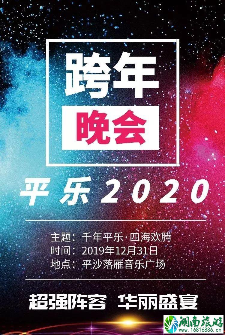 2020成都跨年赏烟花的地方汇总 成都国色天香乐园+平乐古镇