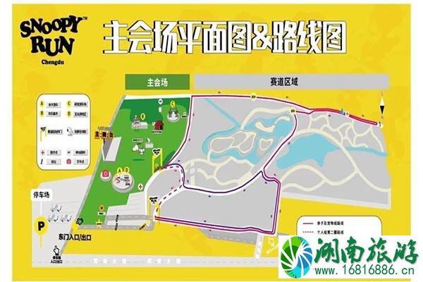 2020成都史努比欢乐跑游玩攻略