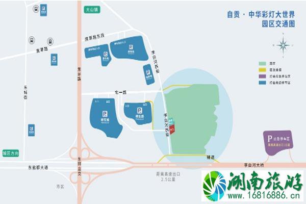 2022自贡灯会停车攻略 自贡灯会停车费多少钱