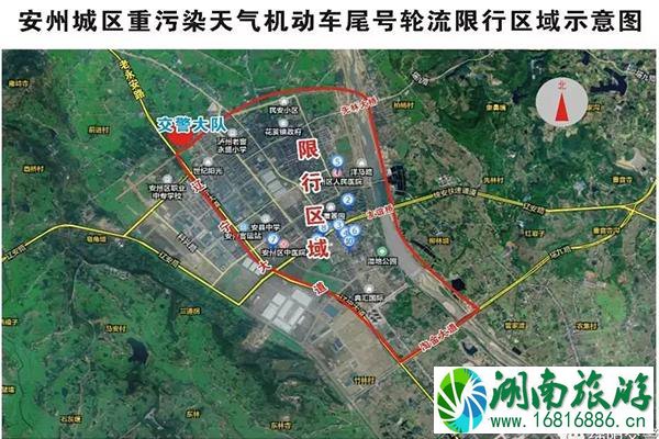 2022绵阳城区限号最新消息