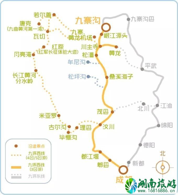 九寨沟冬天去好玩吗 九寨沟冬季旅游攻略