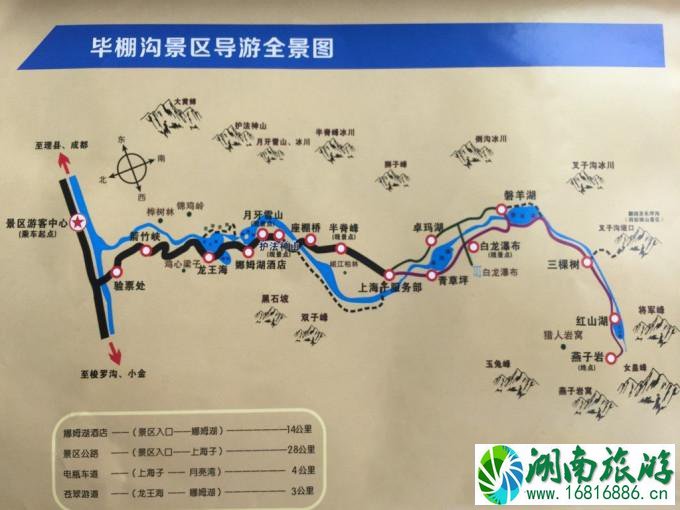 四川滑雪哪里比较好 四川滑雪性价比最高的地方