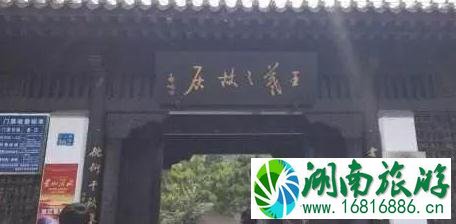 旅游日山东旅游景点优惠政策