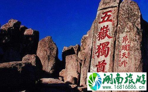 一个人爬泰山安全吗 泰山爬山安全吗