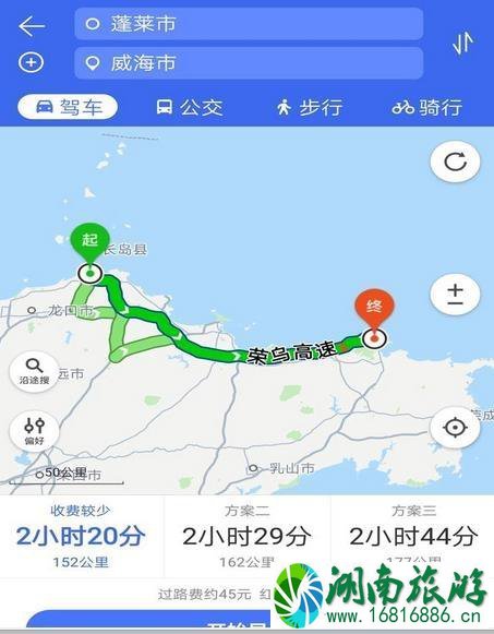 天津到威海自驾游线路安排 游玩线路推荐