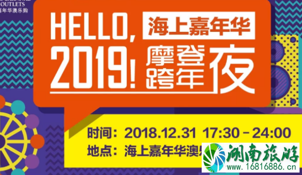 青岛跨年时候会有海边烟火会吗 2022青岛跨年烟花表演时间+地点