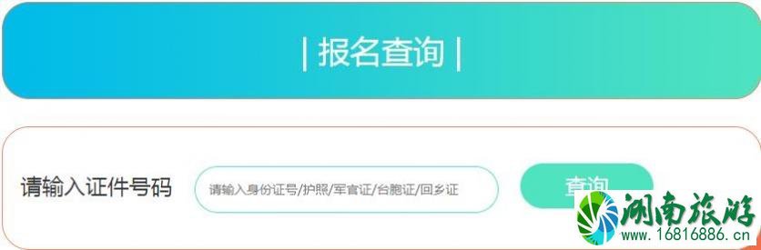 济南马拉松2022年11月3日开跑 附赛事线路