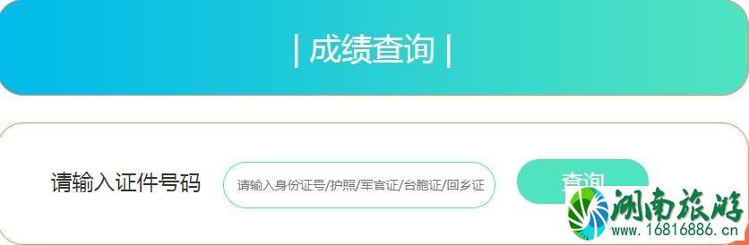 济南马拉松2022年11月3日开跑 附赛事线路